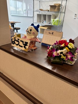 快適ライフ有料老人ホーム メディカルケア千代田橋
