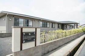 スローライフハウス琴葉かりや
