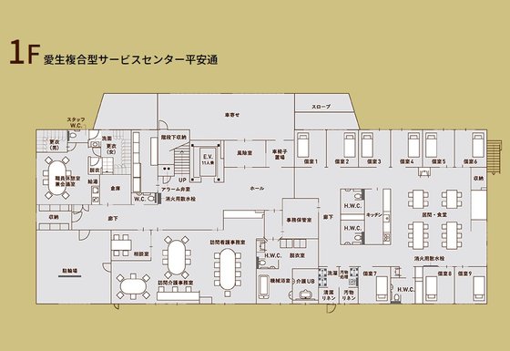 こもれびの家 平安通
