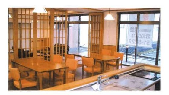 介護付有料老人ホーム風林館