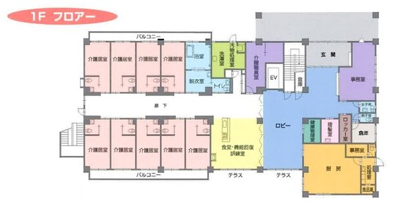 介護付有料老人ホーム風林館