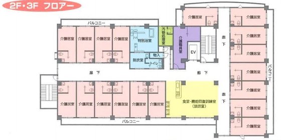 介護付有料老人ホーム風林館