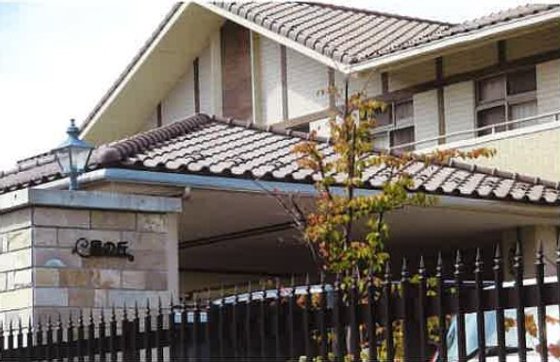 介護付有料老人ホーム風の丘