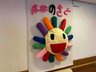 介護付き有料老人ホーム 華の郷南陽