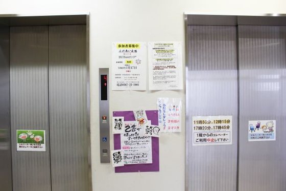 ケアハウス陽だまりの里