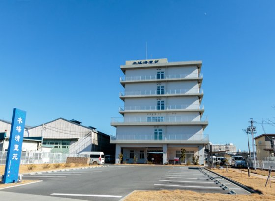 木場清里苑