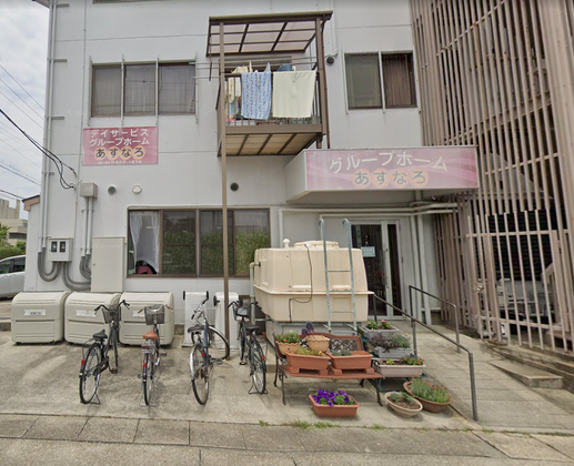 グループホームあすなろ