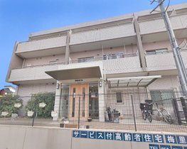 シニアホーム梅里
