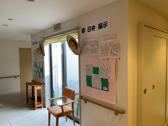 生き活きハウス春日井