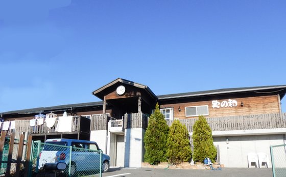あしすと実の和