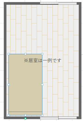 サポートハウス縁（ゆかり）