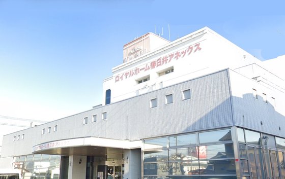 ロイヤルホーム春日井アネックス