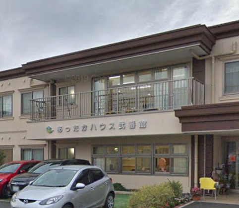 あったかハウス弐番館