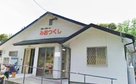 グループホームみおつくし