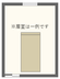 ライフケア楽楽（ラクラク）