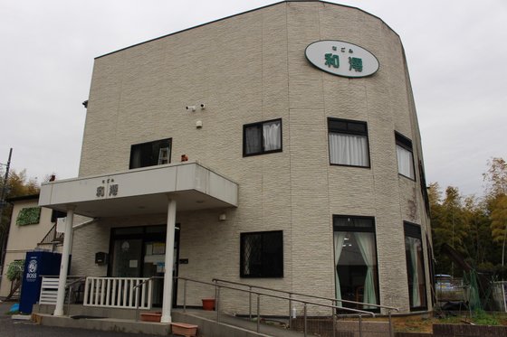 ライフケア楽楽（ラクラク）