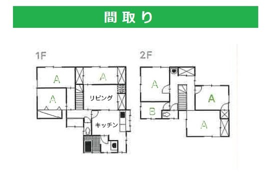 よすがの家 旭出