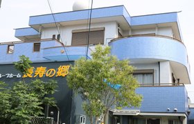 めぐらす刈谷