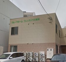 グループホーム咲花新栄