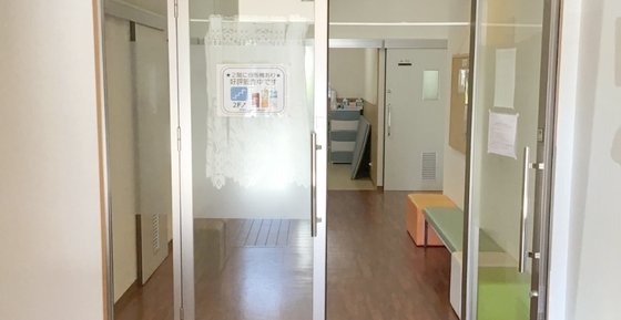 ナーシングくすのきハイツ