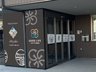 メディカルホーム・雅あま