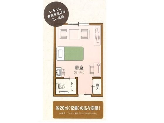 サンセットケア下高根