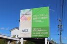愛の家グループホーム豊橋牛川薬師町