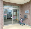 愛の家グループホーム豊田松ケ枝