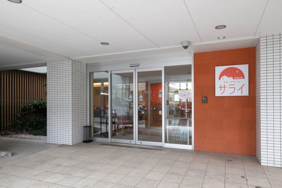 サライ忠道公園