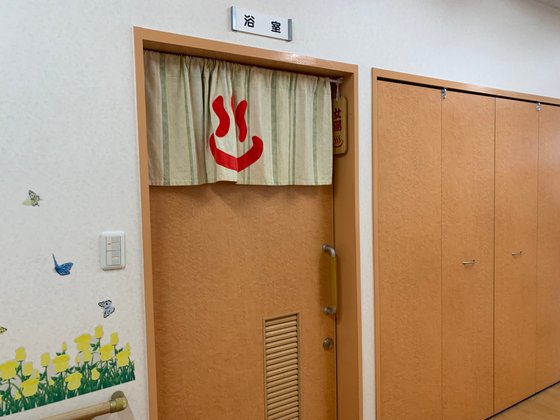 愛の家グループホーム中川新家