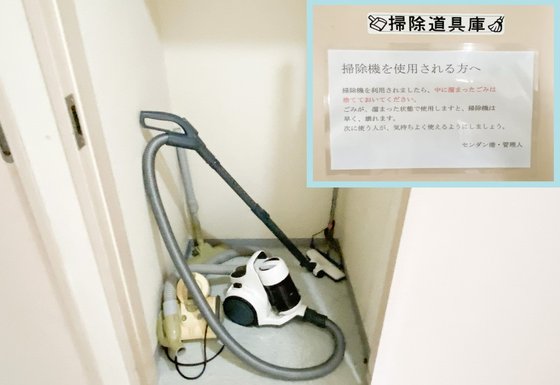 センダン港