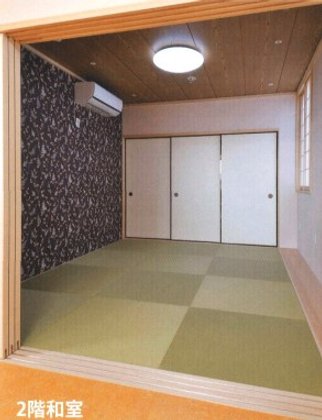 有料老人ホーム スペラの家