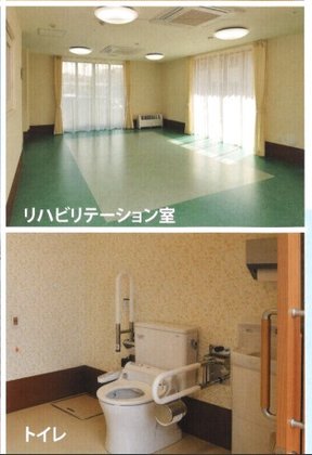 有料老人ホーム スペラの家