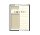 ファミリア千代田（グループホーム）