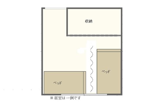 光の郷