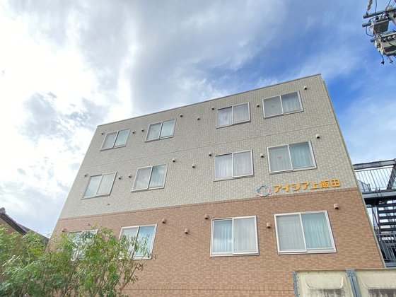 アイシア上飯田