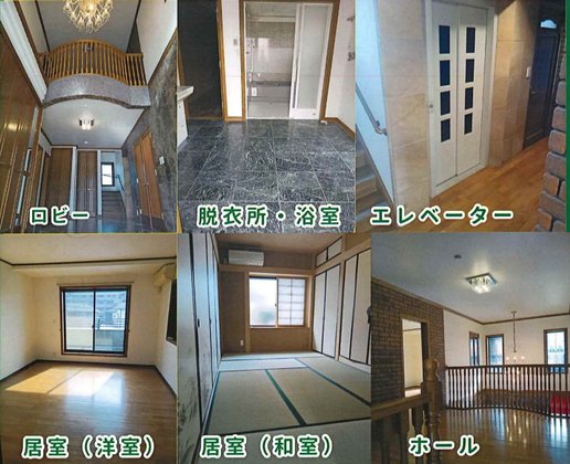 ナーシングホームグレース