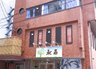 住宅型有料老人ホーム永寿中村