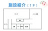 シェアハウス至福の浜 (名称変更前：シルバー向けシェアハウス Lien Life美浜)