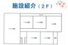 シェアハウス至福の浜 (名称変更前：シルバー向けシェアハウス Lien Life美浜)