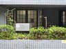 ナーシングホームつつじが丘テラス