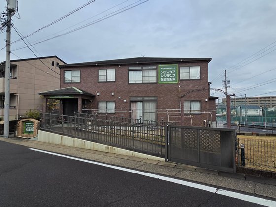 メディケアレジデンス名古屋名東