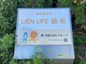 Lien life 昭和