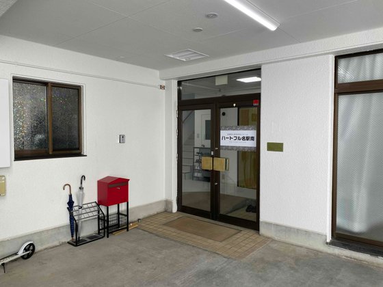 医療特化型有料老人ホームハートフル名駅南