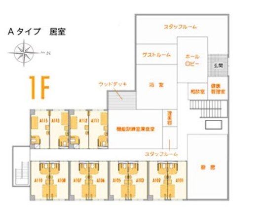 介護付き有料老人ホームフェリーチェ