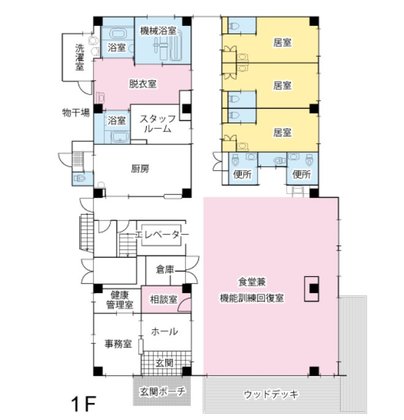 茶屋ヶ坂の憩 エスペランサ千種