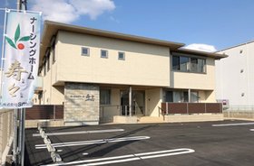 ナーシングホーム寿々小牧