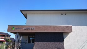 ひより会江南