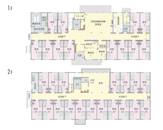 住宅型有料老人ホーム 悠愛