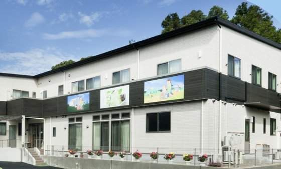 たのしい家アイ小牧